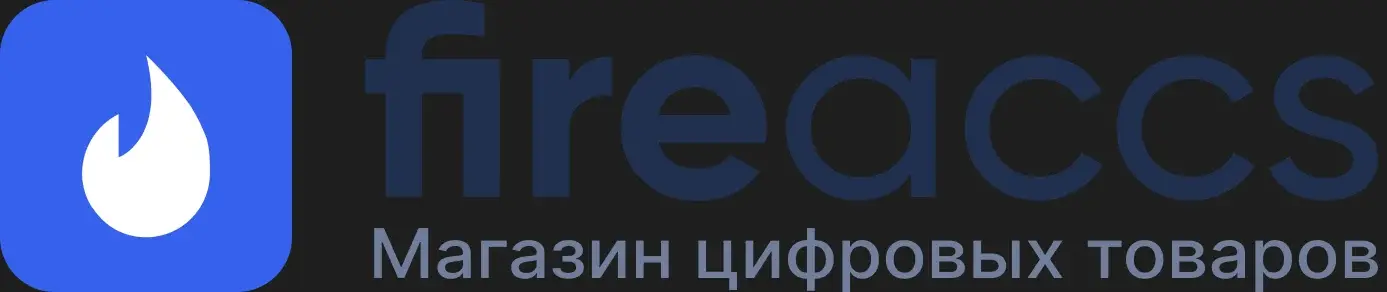fireaccs proxy